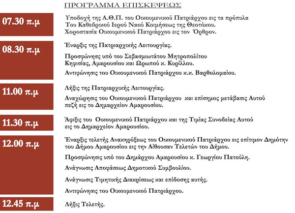 patriarxis_2