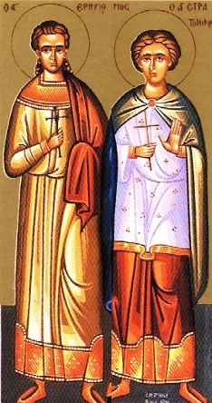 AgioiErmilos_Stratonikos