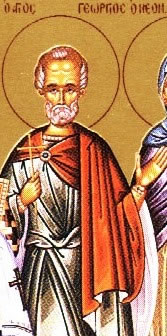 AgiosGeorgios_Giourtzis