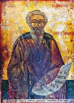 OsiosKyriakos